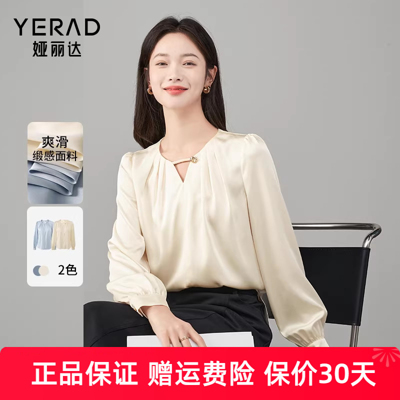 娅丽达通勤气质v领蓝色压褶小衫女2025春新款轻熟风法式镂空衬衫
