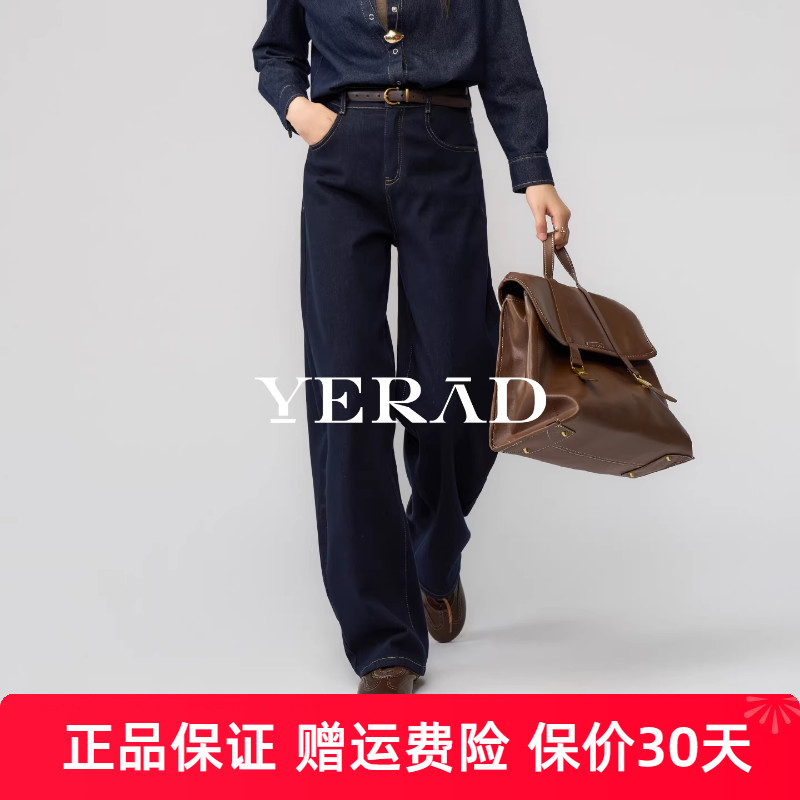 娅丽达锁色加绒弯刀裤女2025冬季牛仔裤新款宽松遮肉拖地哈伦裤潮