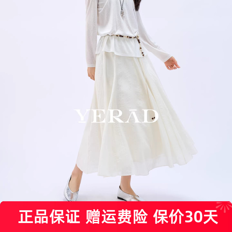 娅丽达休闲出游莱赛尔白色半身裙女春季新款高级气质a字显瘦长裙