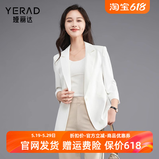 2024新款 娅丽达高级感通勤七分袖 外套女夏季 薄款 西装 收腰西服上衣