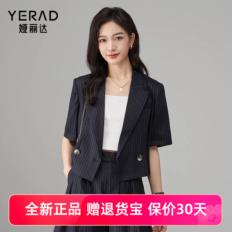 娅丽达高级感薄款短袖西装外套女夏季新款小个子截短式西服女