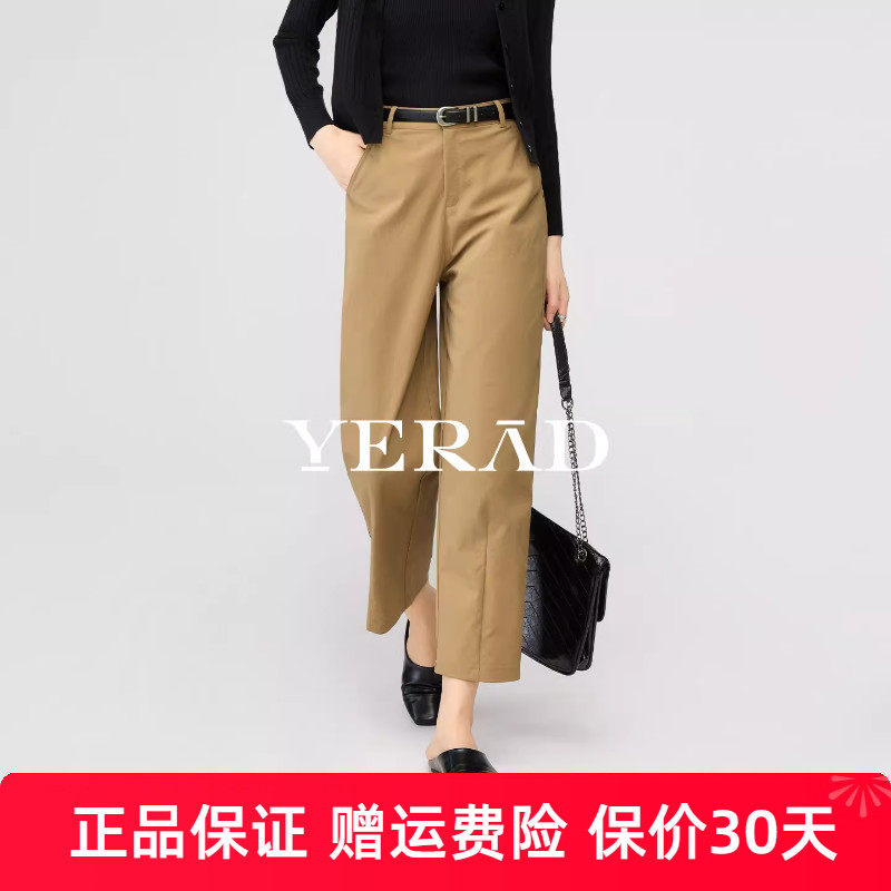 娅丽达九分哈伦裤女2026春季新款宽松显瘦休闲女裤子萝卜裤奶奶裤