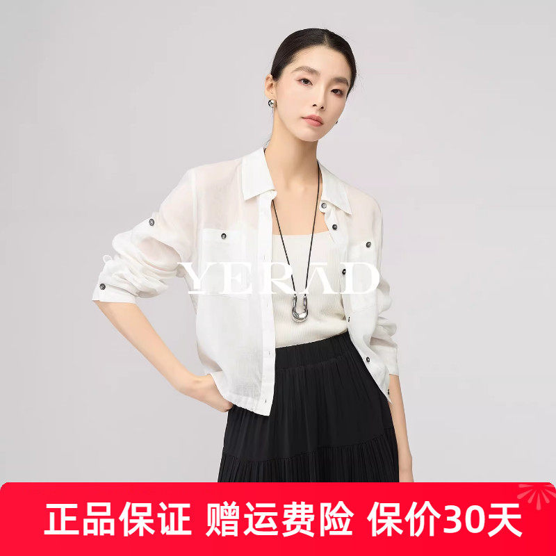 娅丽达休闲简约苎麻莱赛尔短外套女春日出游穿搭白色宽松长袖上衣