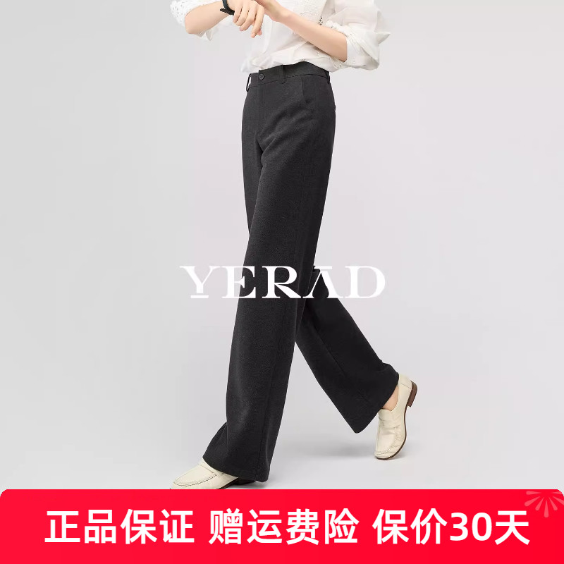 娅丽达阔黑色西装裤女2026春季新款垂感休闲女裤子直筒拖地阔腿裤
