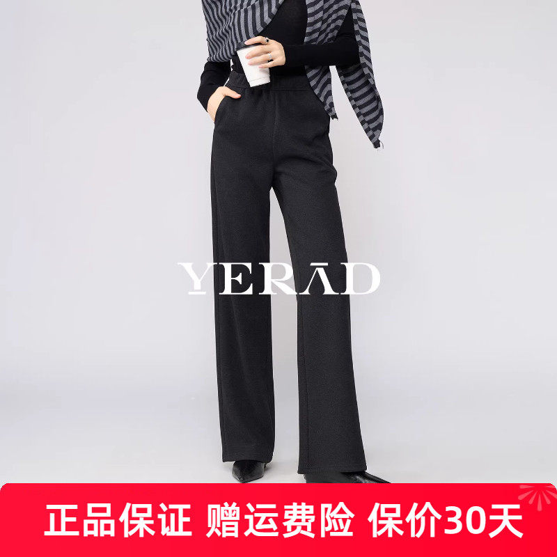 娅丽达毛呢直筒裤女冬新款休闲长裤子加厚针织松紧腰女裤窄版阔腿