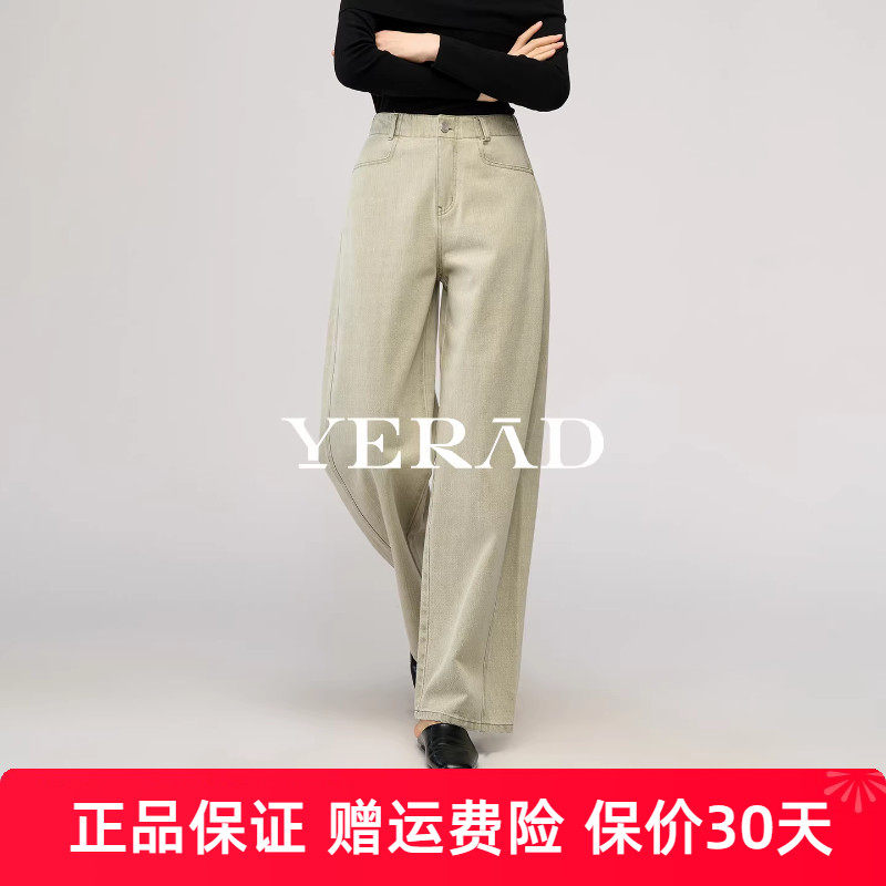 娅丽达结构分割加长弯刀直筒牛仔裤女2026新春款遮肉宽松阔腿裤子