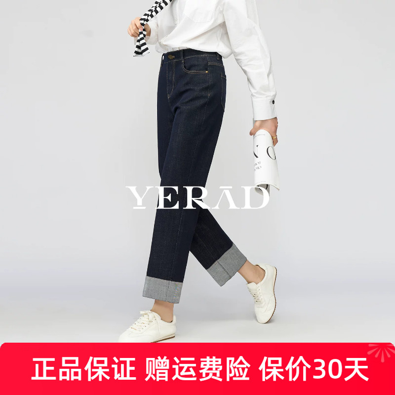 【原色蛋卷裤】娅丽达春款牛仔女小个子翻边九分不易褪色直筒裤子