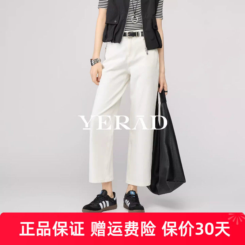 娅丽达复古窄版直筒牛仔裤女2026春季新款百搭显瘦弹力九分法棍裤