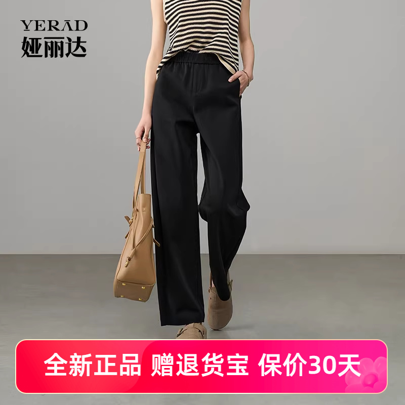 娅丽达棉质直筒运动裤女春夏休闲裤黑色裤子2025新款卫裤薄阔腿裤