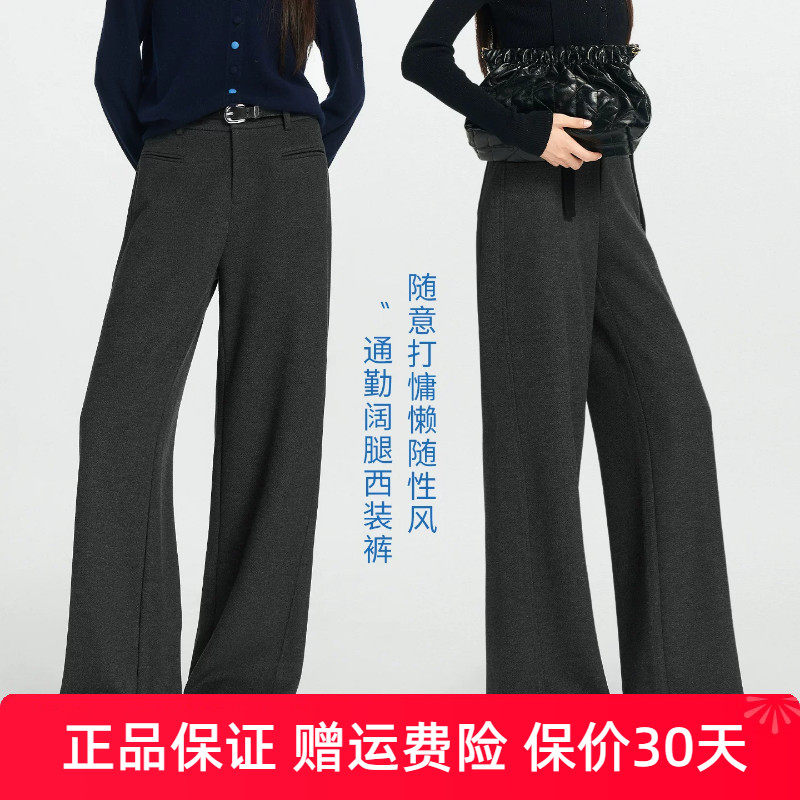 娅丽达加厚毛呢阔腿裤女2026冬新款休闲女裤茧型裤显瘦通勤拖地裤