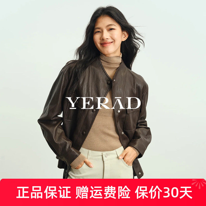 娅丽达复古皮衣外套女秋冬26新款PU皮半立领夹克宽松百搭开衫皮衣