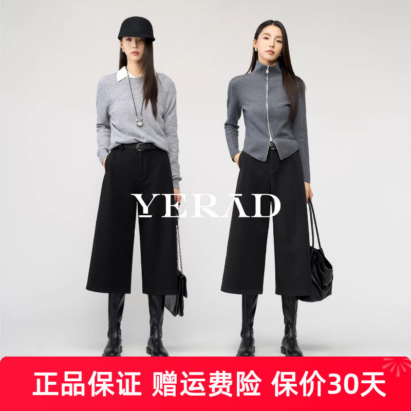 娅丽达羊毛呢阔腿裤女冬2025新款保暖女裤小个子宽松加绒休闲裤子
