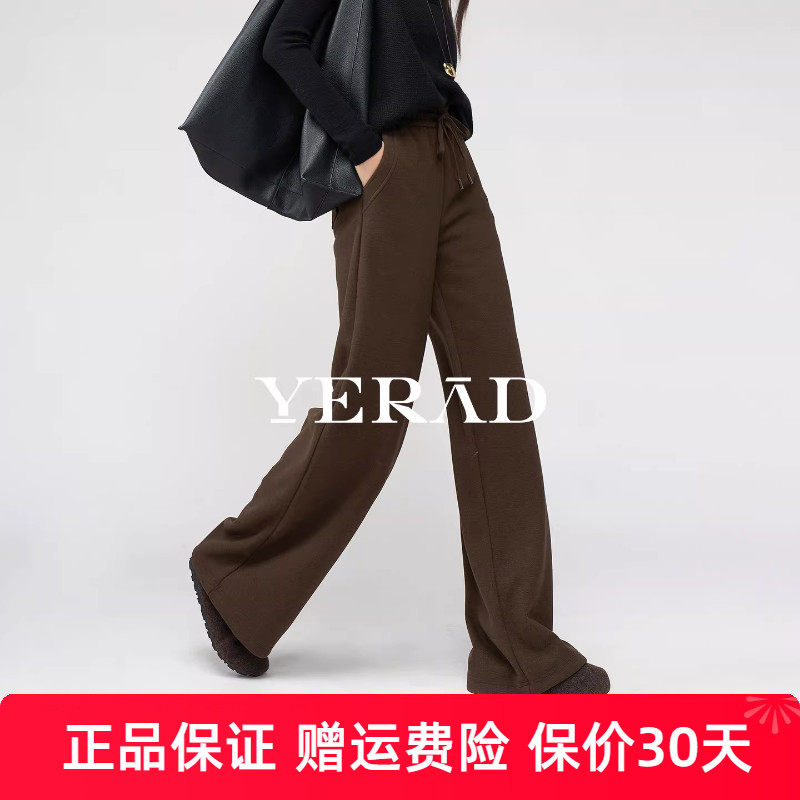 娅丽达羊毛醋酸运动卫裤女冬2025新款休闲拖地女裤加绒保暖阔腿裤