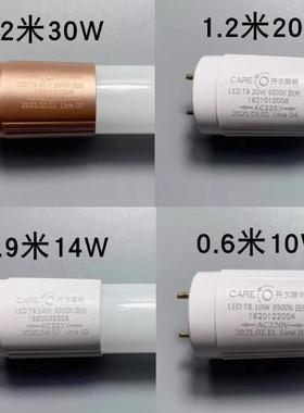 5只装 开尔T8LED灯管双端接线玻璃管 10W 14W15W20W30W格栅灯管