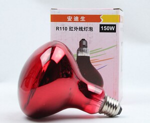 安迪生红外线美容灯泡 E27 150W/250W/275W 红外线汽车贴膜灯泡