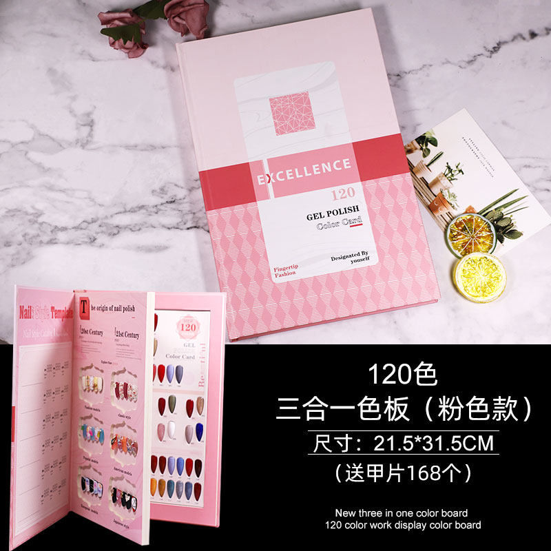 120色日式作品甲片色卡本色板
