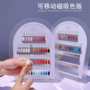 美甲磁吸色版试色48色展示板甲油胶作品架新款可拆卸亚克力色板