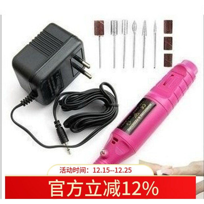 电动磨甲机/指甲笔试 打磨机/美甲机器/打磨器