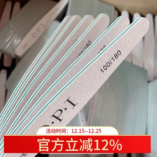 美甲指甲打磨搓条砂条