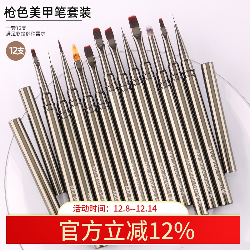 极细美甲拉线笔彩绘笔套装