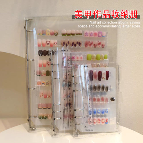 美甲活页展示板收纳册含5张内页