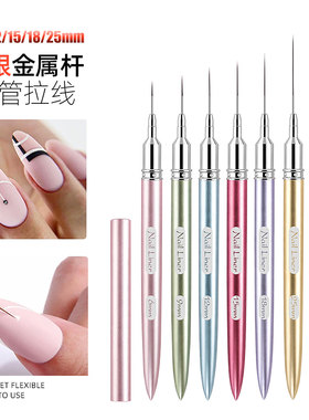 专业美甲针管拉线笔极细彩绘笔