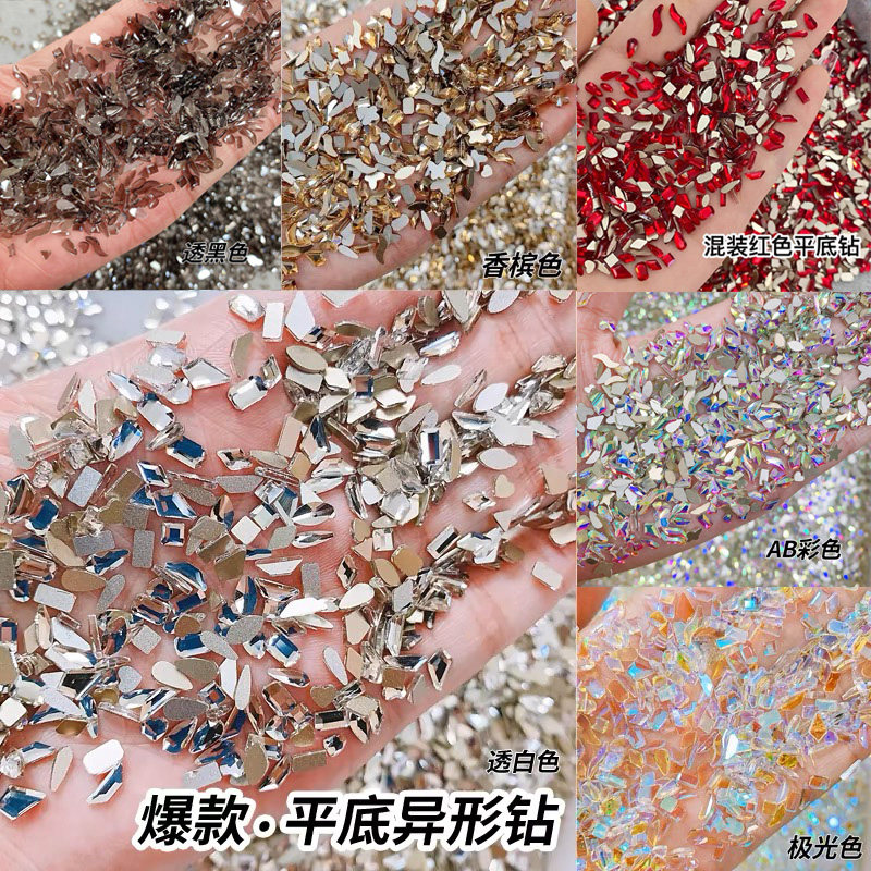 迷你小号亮白平底钻异形钻网红爆款指甲装饰超闪钻石混装美甲饰品