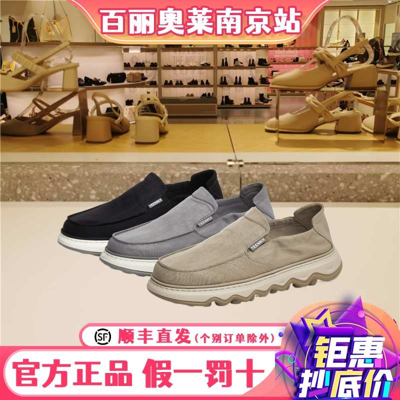天美意夏新款男鞋一脚蹬耐穿休闲