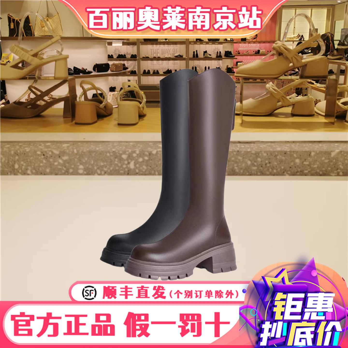 森达显瘦弹力超软长靴女鞋冬季