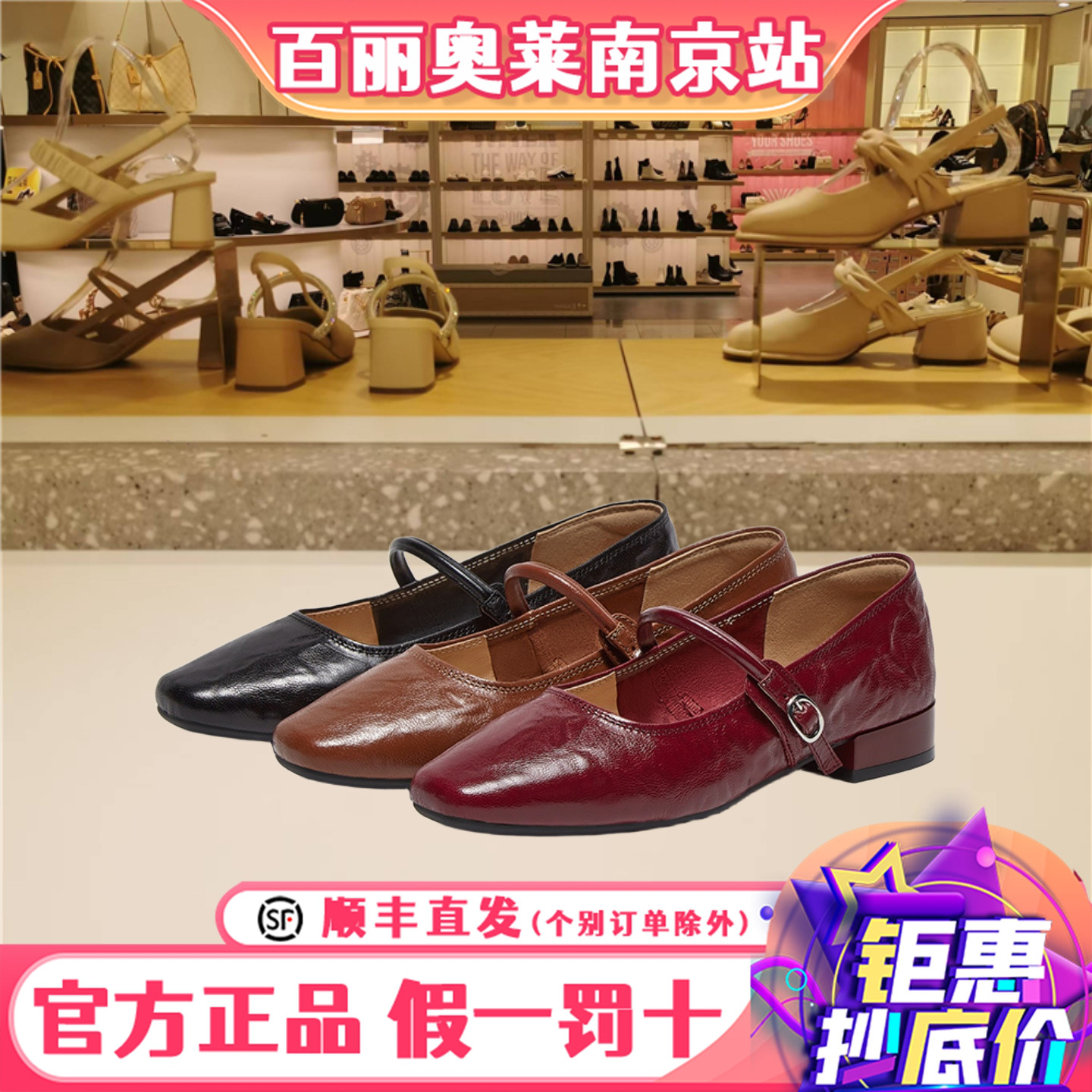 百思图2025秋季新款超软羊皮玛丽珍鞋法式低跟红色女单鞋CX332CQ5