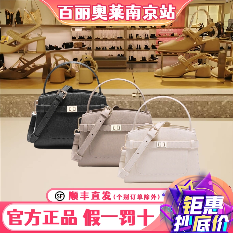 百丽真皮女包新款高级质感凯莉包