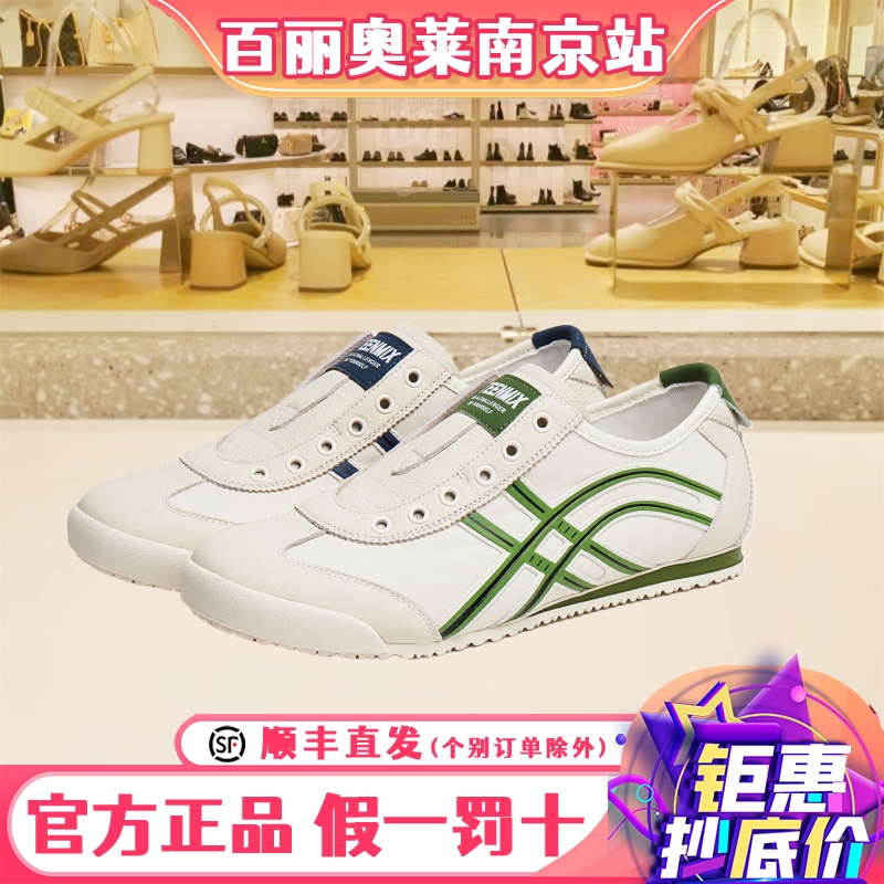 天美意夏季新款商场同款男鞋休闲