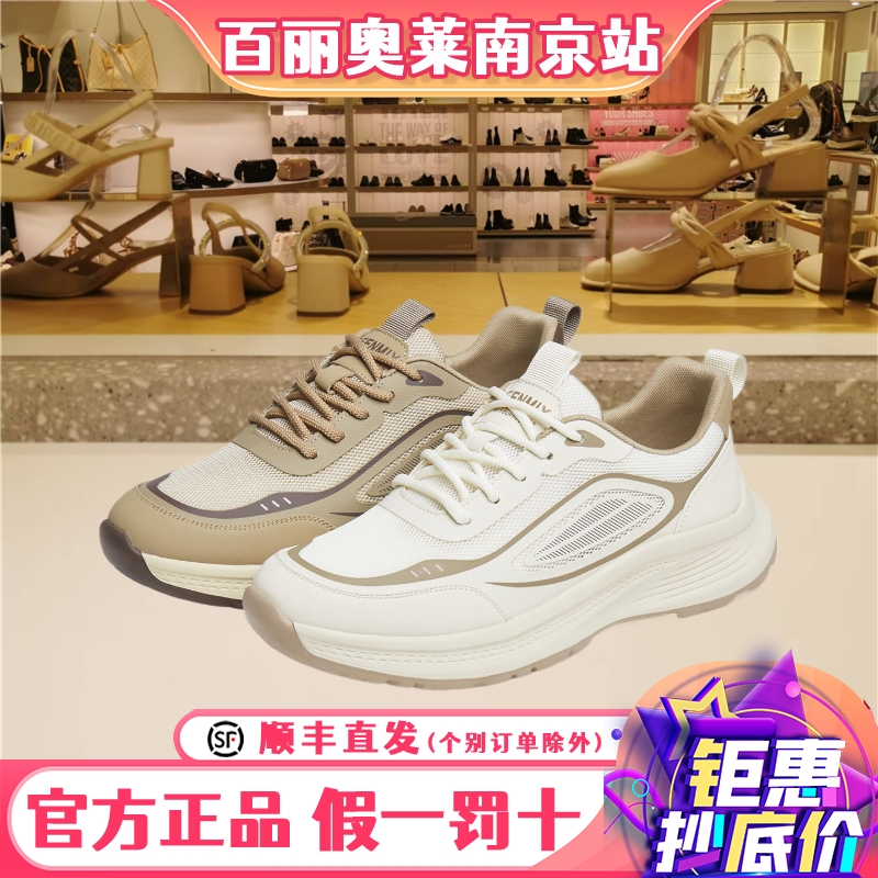 天美意夏新款男鞋休闲系带潮流