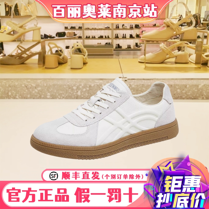 天美意夏季新款男鞋百搭时尚轻便