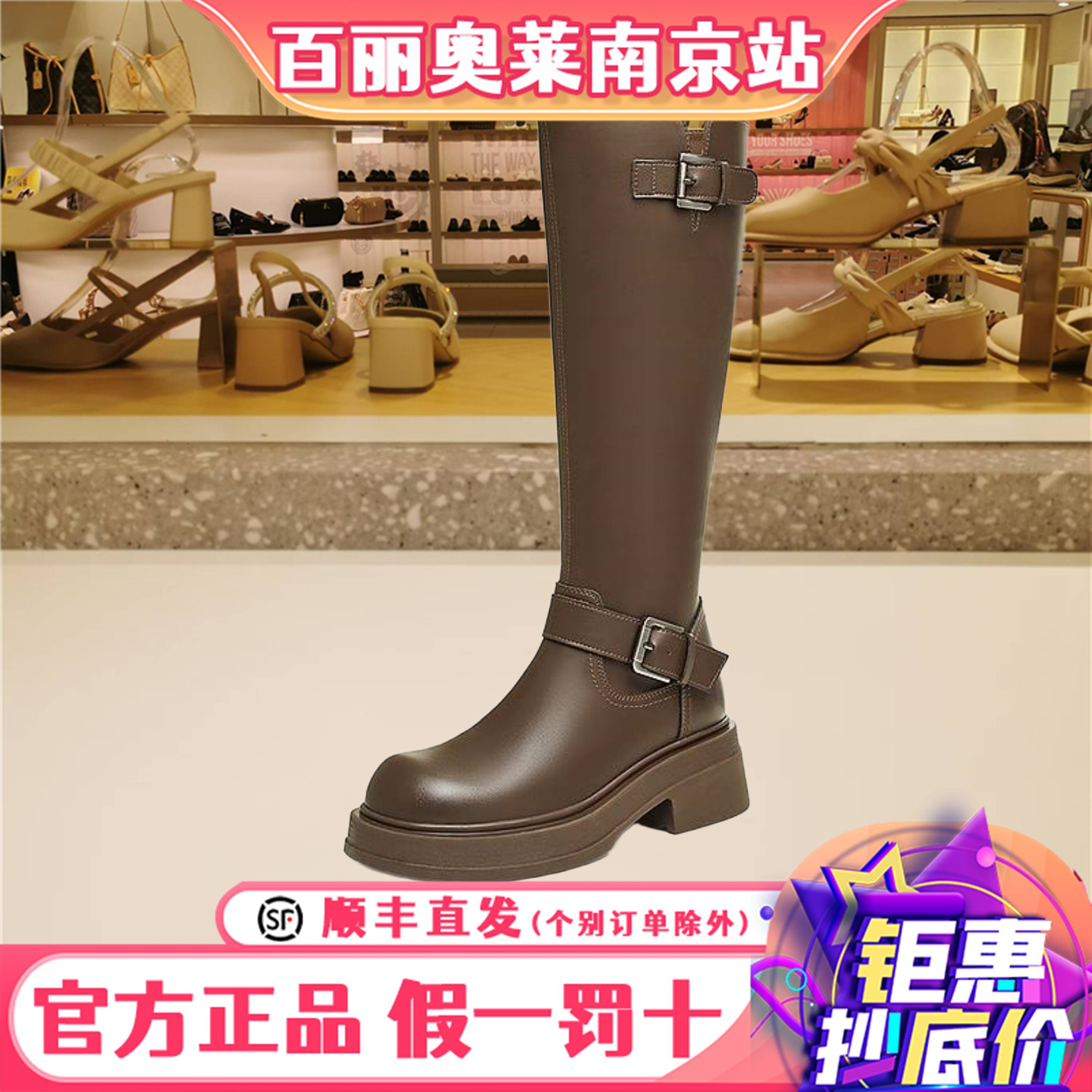 百思图冬季新款女鞋潮酷骑士靴