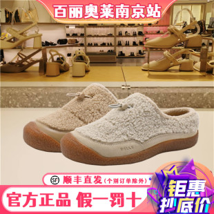 Belle女鞋 毛毛棉鞋 2024冬季 加绒保暖鞋 B2239DM4 拼接穆勒拖鞋 百丽