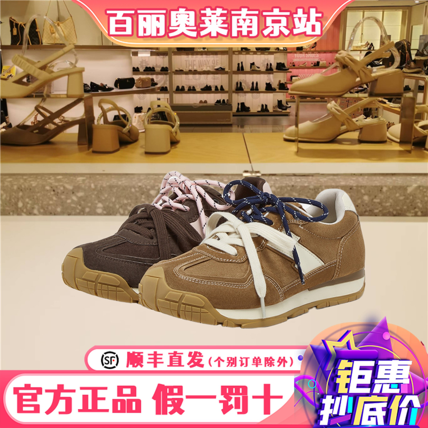 百思图2025秋季商场新款真皮百搭德训鞋女红色运动休闲鞋G6613CM5