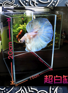 超白玻璃缸定制悬浮缸水族箱鱼缸热带鱼斗鱼缸生态双缸兰陵泰斗
