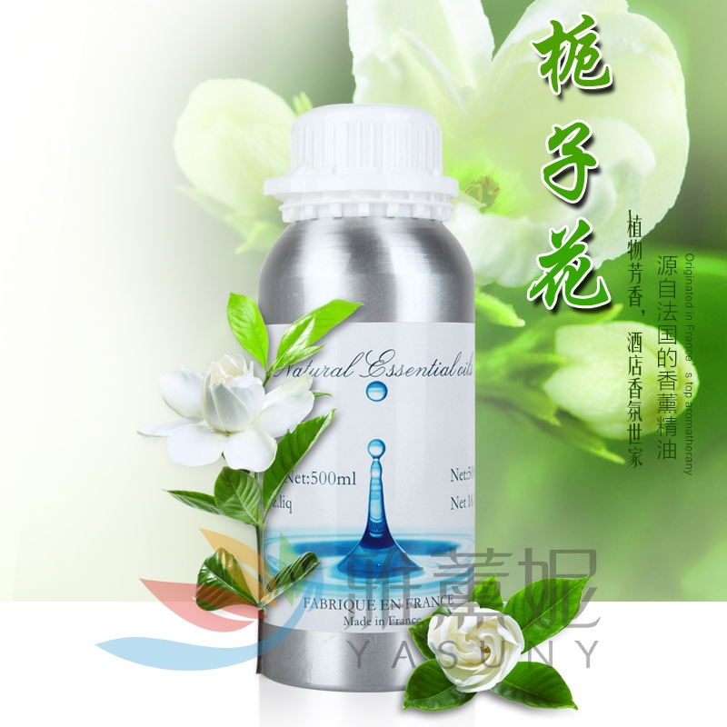 扩香栀子花植物加湿器香薰精油