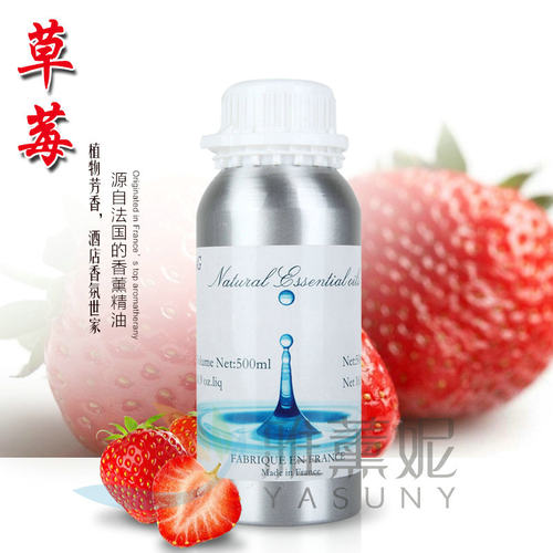 草莓加湿器补充液香薰精油包邮