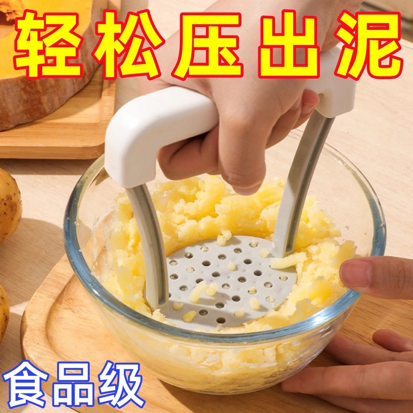 厨房土豆泥压泥器用品婴儿宝宝辅食捣泥神器捣碎器水果按压碾压器