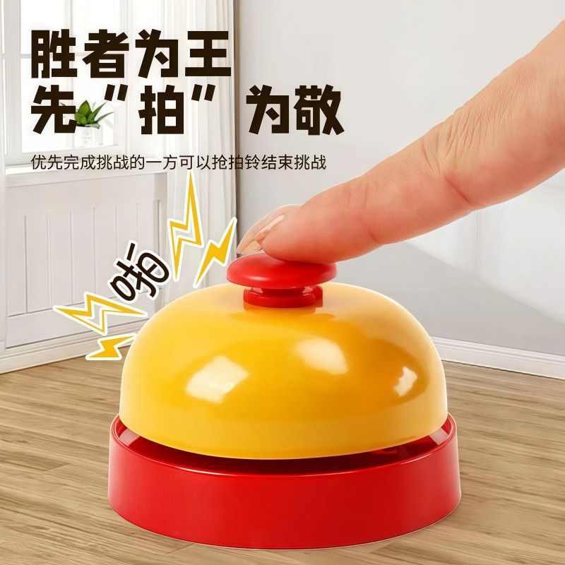 麦当劳铃铛手按抢答铃抢拍神器前台上菜餐桌铃叫人宠物按摇铃玩具