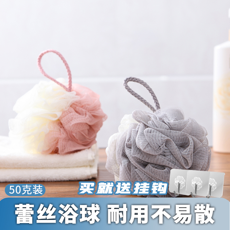 高档不散少女用品洗澡巾沐浴球
