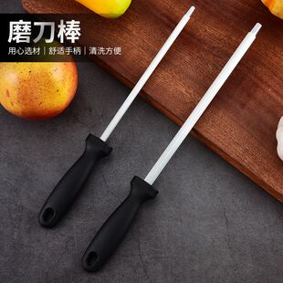 锋利度磨刀棍快速磨刀器修复菜刀刃口复磨刀具磨刀棒家用磨刀工具