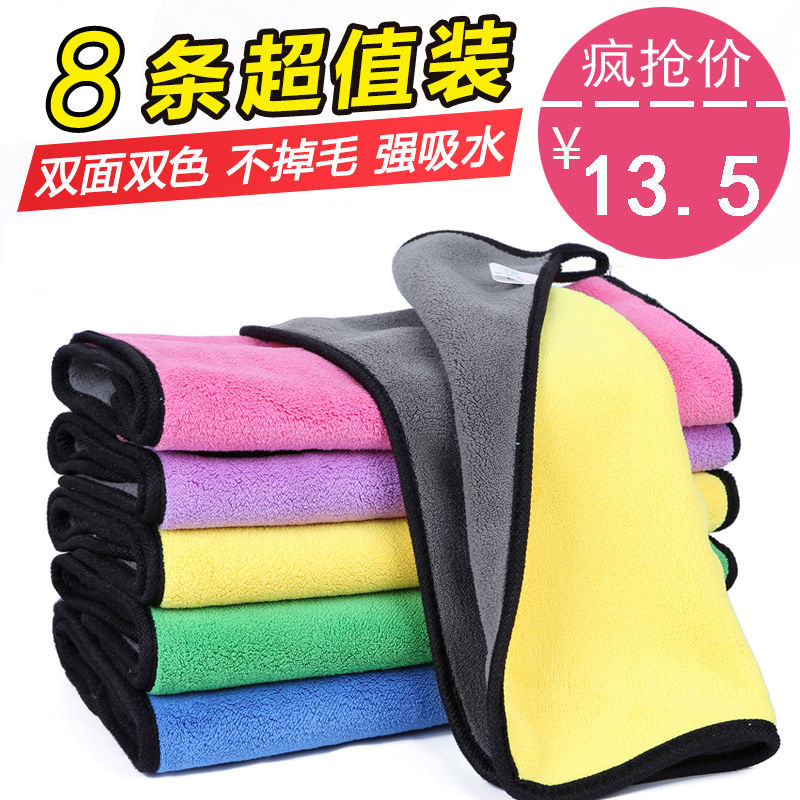 双层加厚抹布厨房洗碗布擦桌布