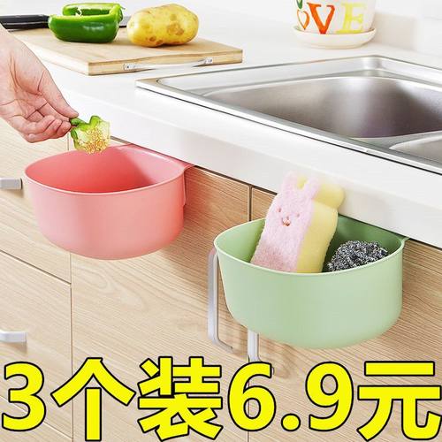 厨房垃圾桶橱柜门挂式垃圾桶家用无盖塑料收纳盒壁挂篓桌面悬挂筐