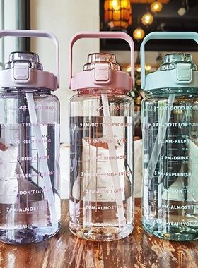 大容量水杯耐高温水壶吨吨桶带吸管刻度2000ML女生ins高颜值水杯