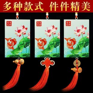 荷花鲤鱼图卫生间荷花牌净秽锦鲤图挂件装饰画厕所荷花贴西北角