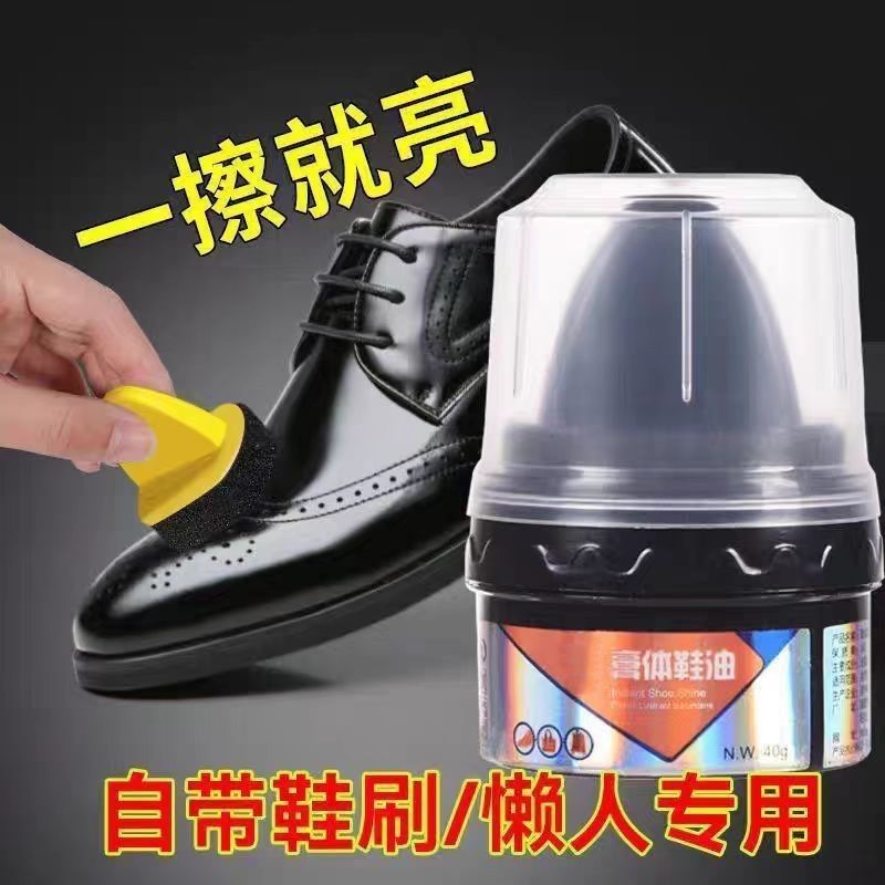 通用真皮皮鞋膏体保养油修复清洁护理鞋刷擦鞋油鞋油黑色棕色无色