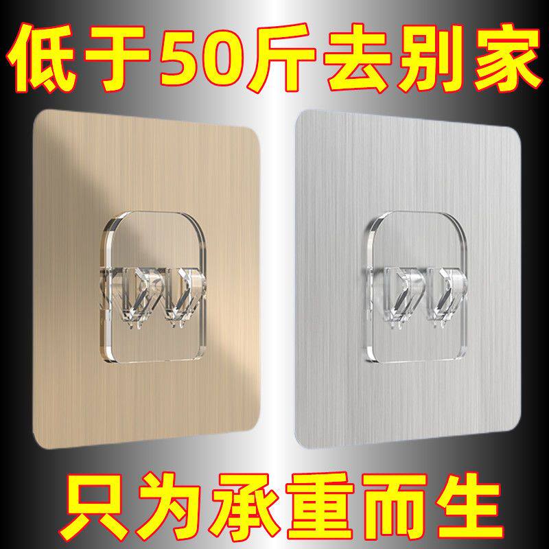 免打孔挂钩粘钩无痕贴铁架吹风机安装壁挂浴室置物架爪扣粘钩片